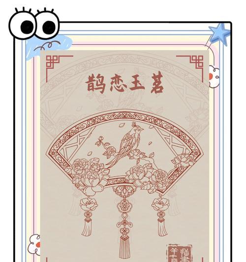 哪些花在传统文化中象征爱情？它们的花语是什么？