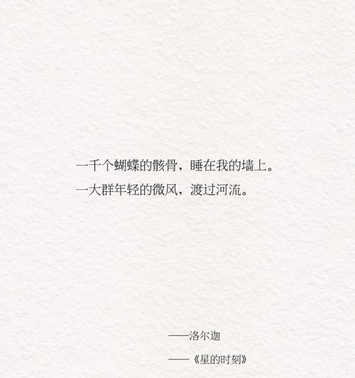 血色玫瑰代表了哪种情感？