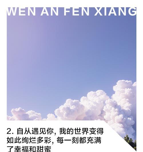 邂逅花语祝福是什么？如何用花语表达邂逅？
