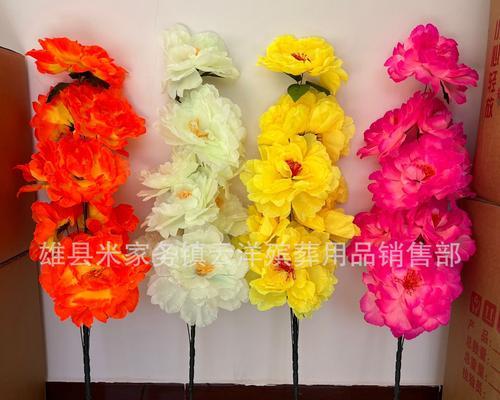 仿假花如何象征吉祥？