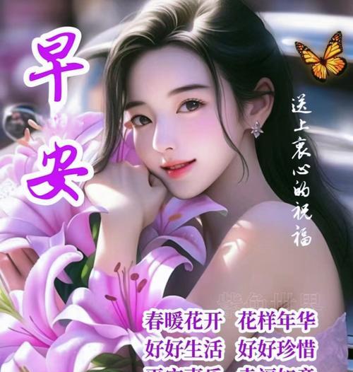 哪些花寓意健康无恙？如何用花表达祝福？