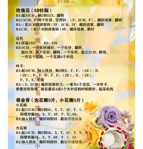 手捧花拆分后两束花的寓意是什么？