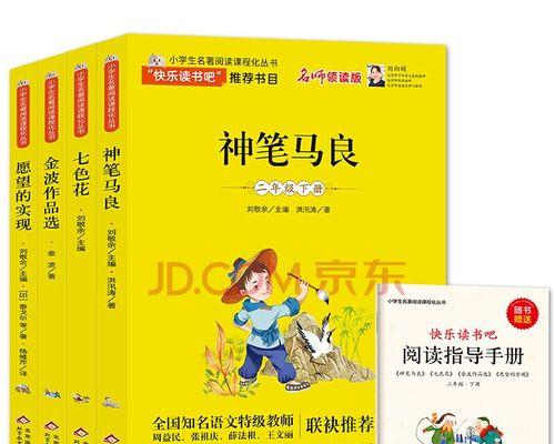 七色花寓言有何寓意？它传递了哪些深层含义？