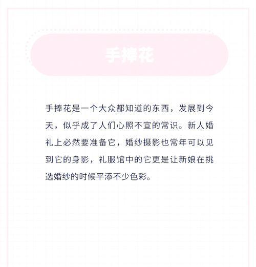 咖色香槟手捧花代表什么？咖色香槟手捧花的寓意是什么？