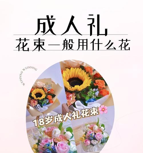 哪些花寓意祝福身体健康？健康花的含义是什么？