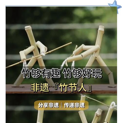 竹节人的花语是什么？竹节人象征着什么？