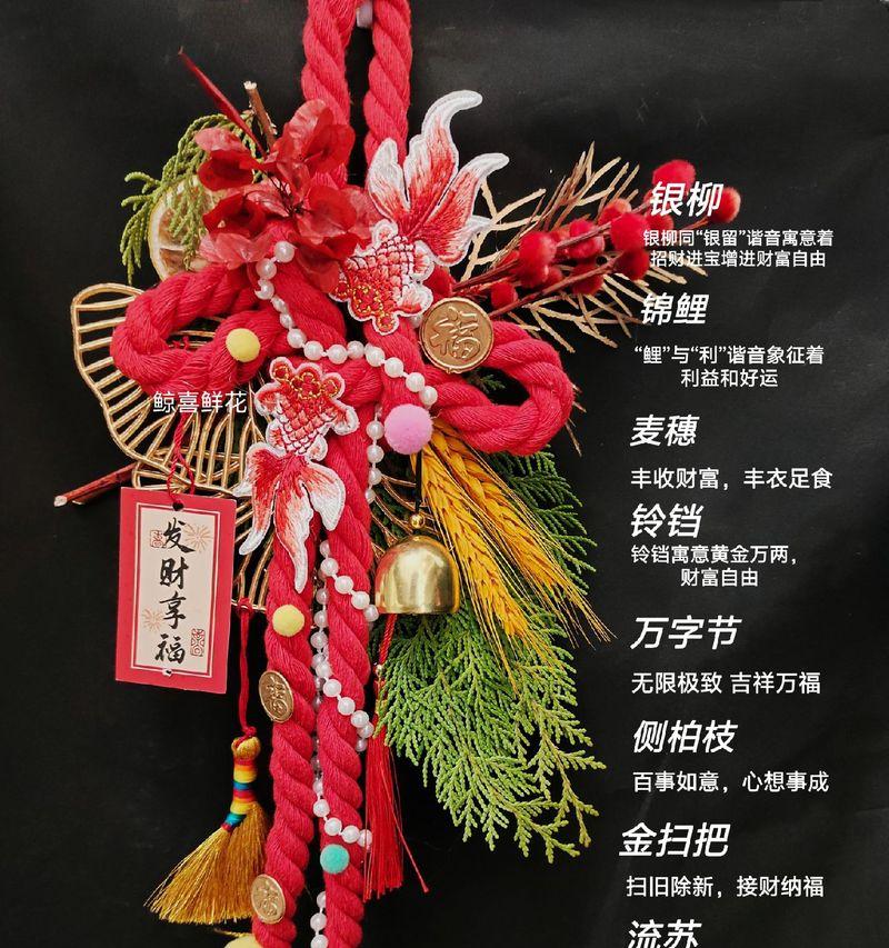 手捧花的挂灯上寓意什么？如何选择合适的挂灯？
