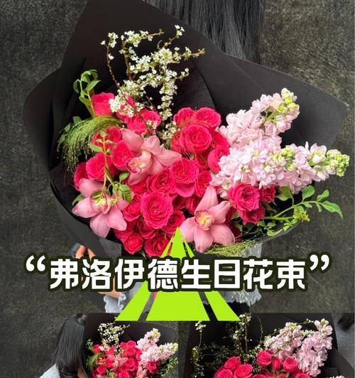 粉色玫瑰佛洛依德花语是什么？如何表达爱意？