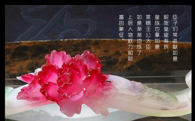 粉色琉璃花寓意什么？它的象征意义是什么？