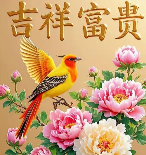 平安花的寓意是什么？它们象征着什么？
