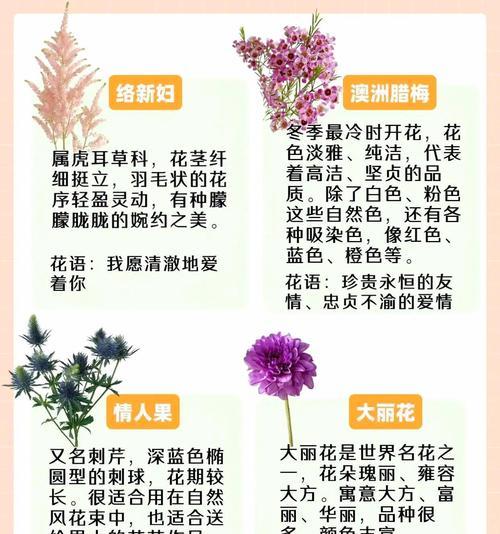 春节头上戴花有什么寓意？春节戴花的含义是什么？