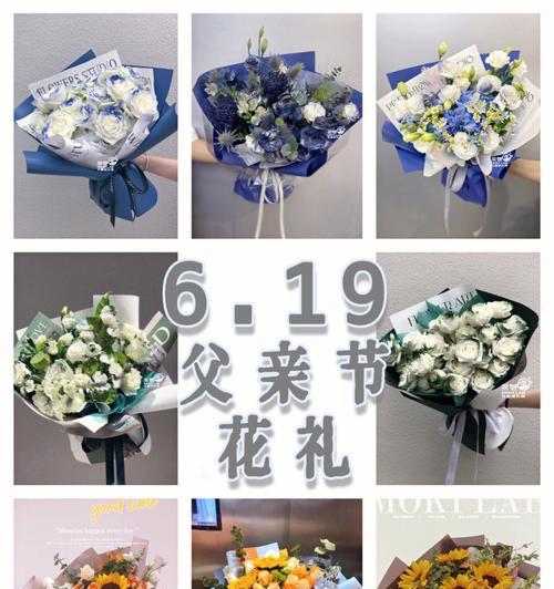 哪种花寓意快乐？送给爸爸的快乐之花是什么？