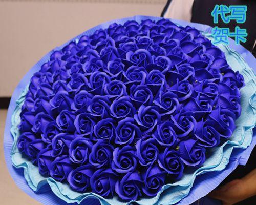 蓝色香皂花有什么特别的含义？