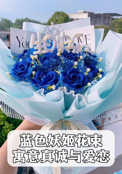 玫瑰花的寓意红色和蓝色是什么？