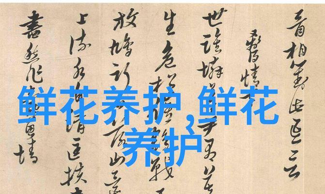 桔梗花寓意的故事和传说是什么？
