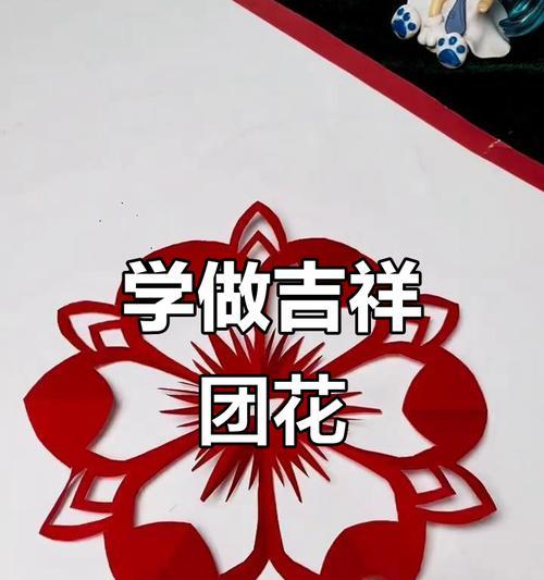 吉祥团花的寓意是什么？