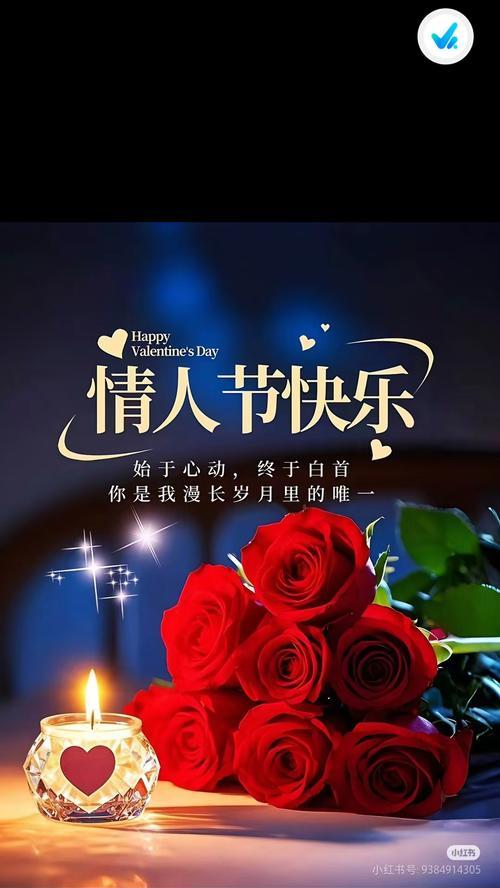 平安夜送玫瑰花有何特殊含义？