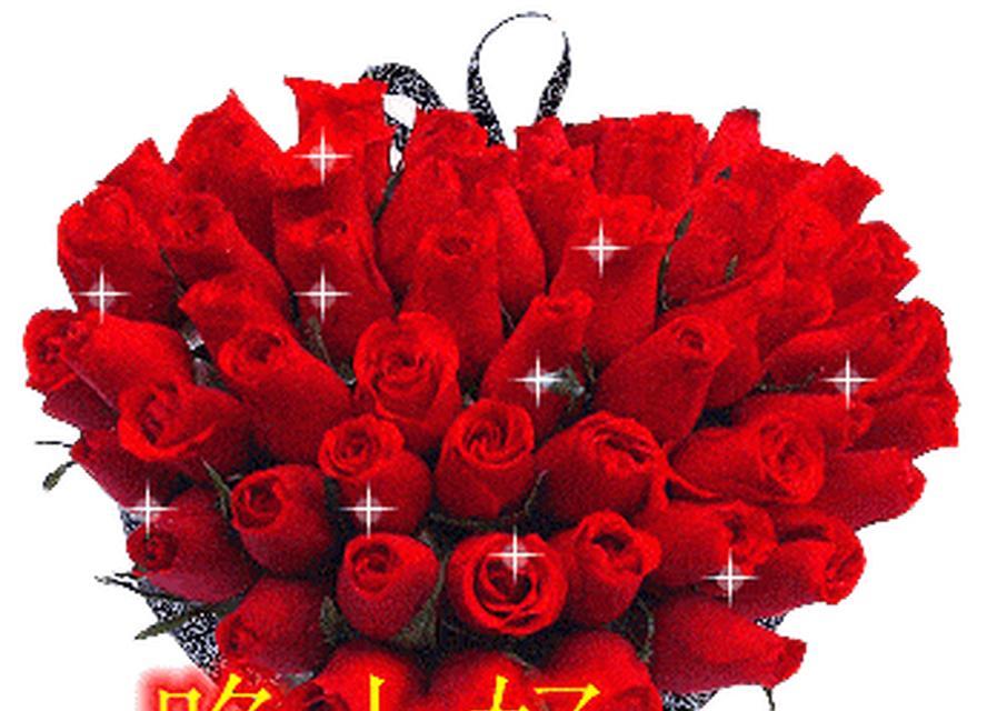 红色玟瑰花的含义是什么？红色玟瑰花在花语中的象征意义是什么？