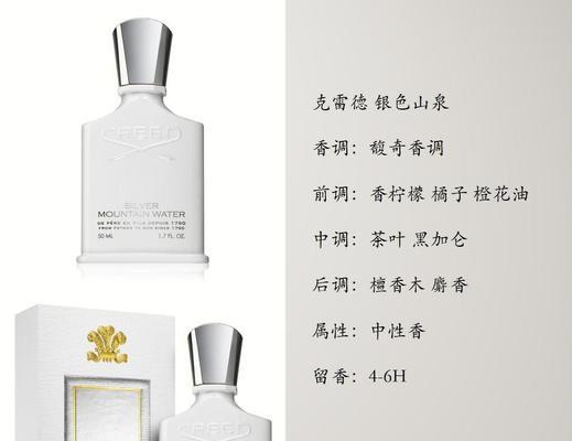 银色山泉香花的寓意是什么？