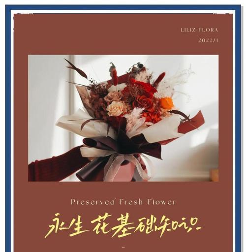 母亲节送永生花的意义是什么？