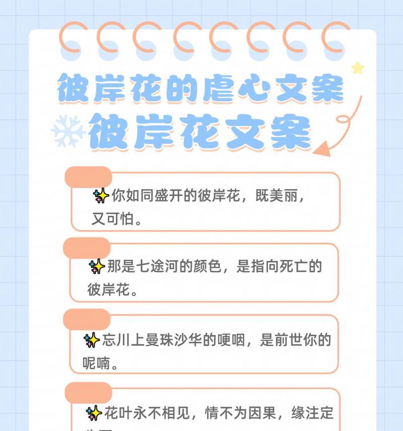 花虐心象征着什么？花虐心的寓意是什么？