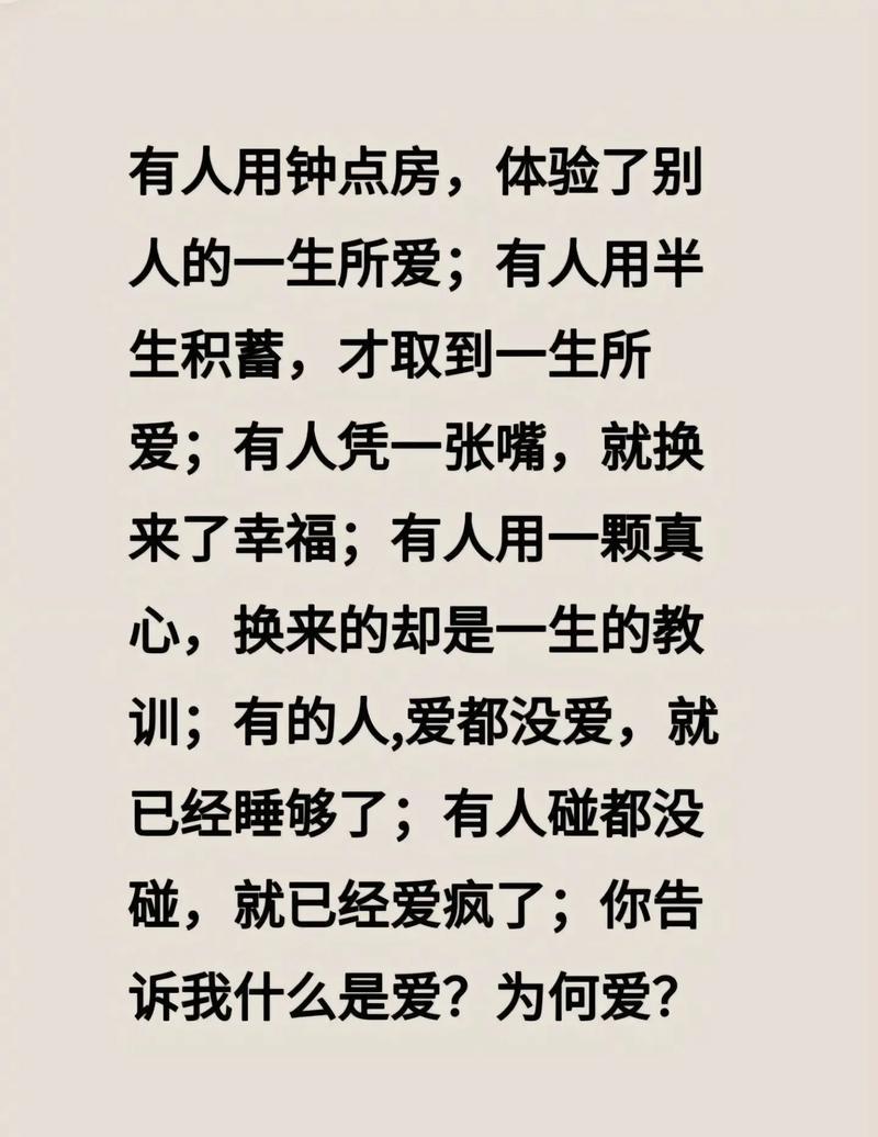 花虐心象征着什么？花虐心的寓意是什么？