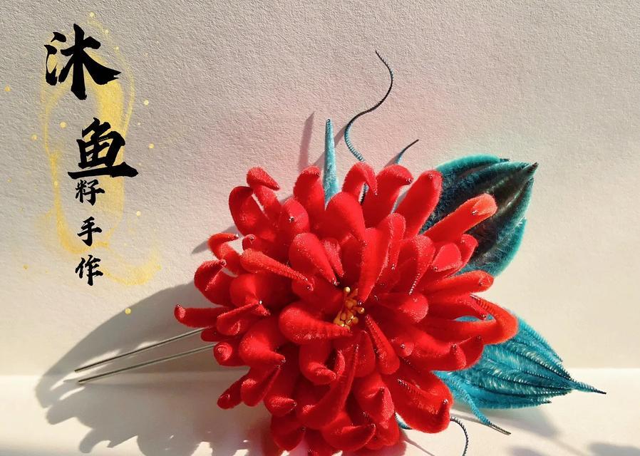 红色花簪子的寓意是什么？