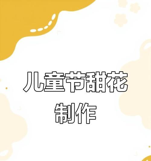 六一儿童节送什么花最合适？花的寓意有哪些？