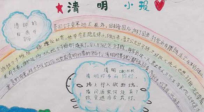 清明节做手工花的意义是什么？这种传统活动的文化价值何在？