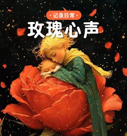 哪些花象征着爱情中的遗憾？
