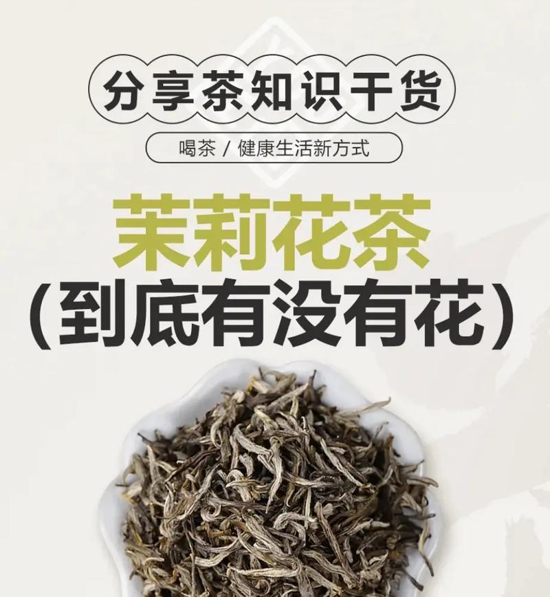 茉莉花在文化中代表什么？其文化含义有哪些？