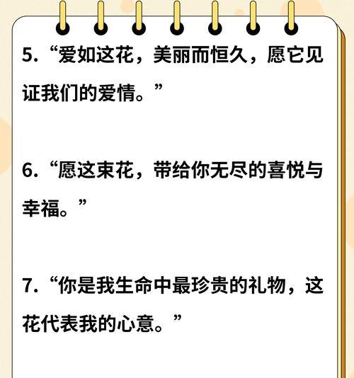 花语如何蕴意幸福？花语中幸福的含义是什么？