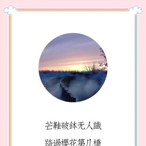 春雨花语有什么传说？春雨与花语有何联系？