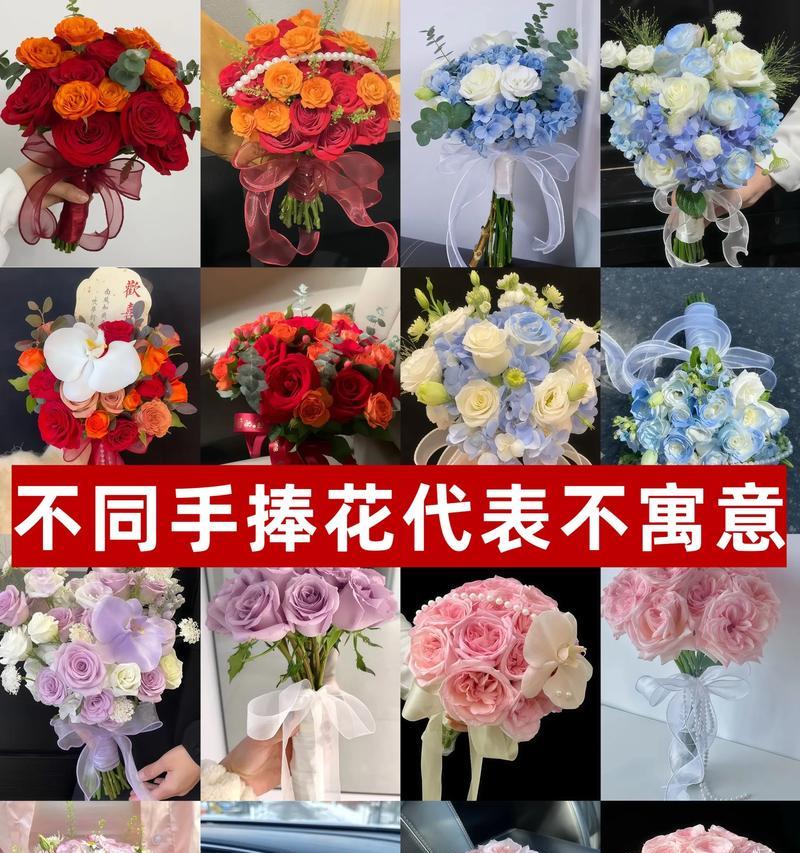 手捧花一分为二的寓意是什么？