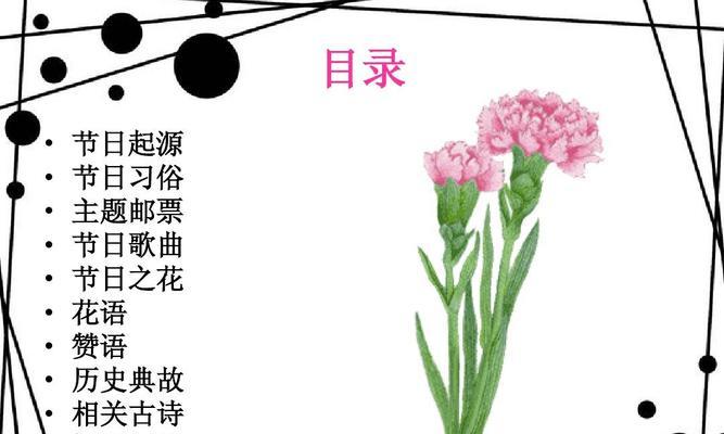 节节菜的花语是什么？节节菜象征着什么？