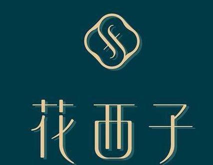 花西子品牌背后的故事是什么？它代表了什么意义？