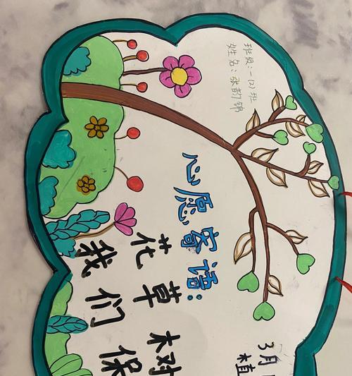 幼儿植树树节花语是什么?