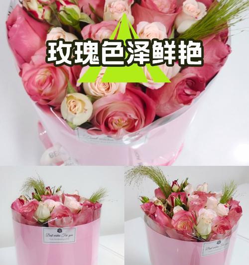 一束花如何象征成功？