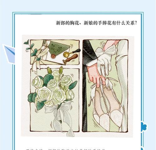 手捧花与灿若星辰的寓意是什么？手捧花的象征意义是什么？