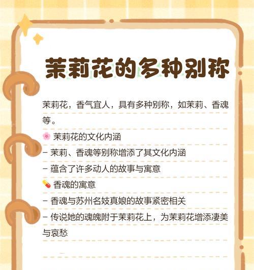 花的文化和含义有哪些？