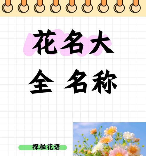 金银花水培的方法与注意事项（掌握关键步骤，轻松栽培金银花）