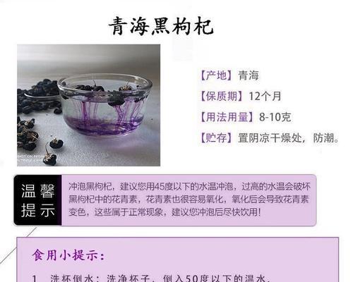 吃多了会上火？桑葚的营养价值和适宜食用量（正确认识桑葚的营养价值）